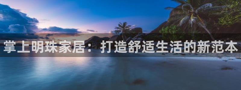 龙八国际服官网入口