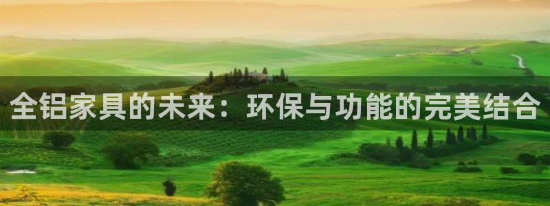 下载龙八国际网站