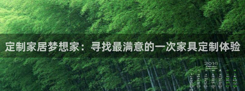 龙八国际输死人