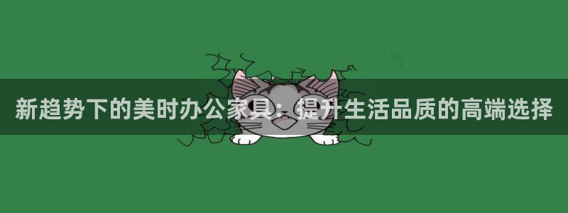 龙八国际app客户端下载手机端