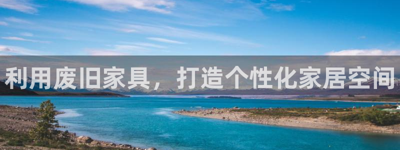 龙八国际官网下载