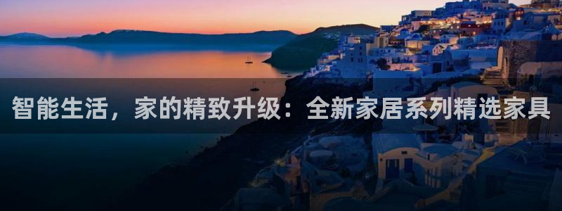 龙八国际app下载