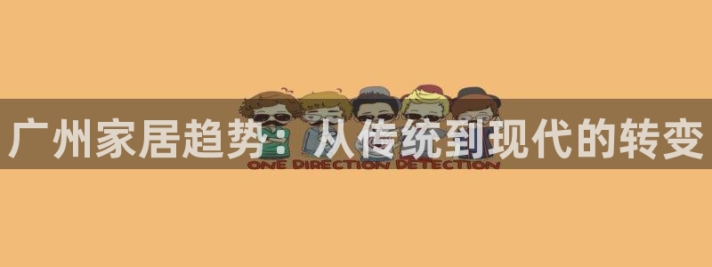 龙八国际娯乐城软件下载