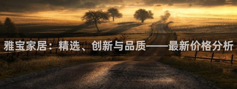 龙八国际服官网进入