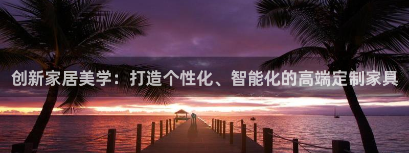 龙八国际手机版登录首页