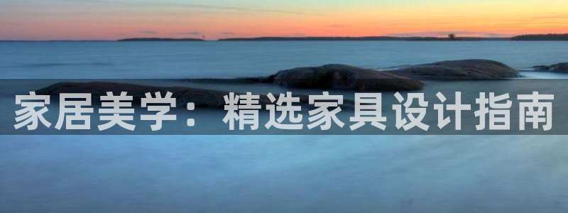 下载龙八国际手机端