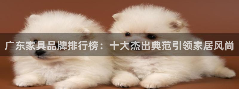 龙八国际手机版下载平台