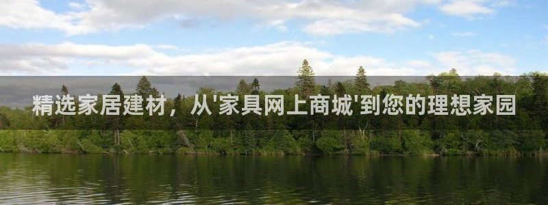 龙八国际老虎机下载