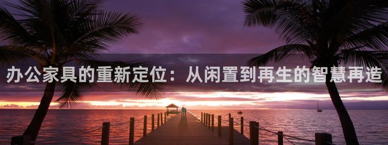 龙八国际服官网下载安卓