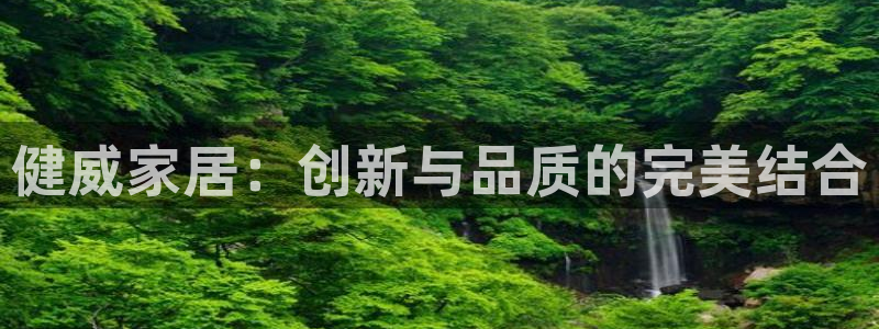 龙八国际官方网站pt