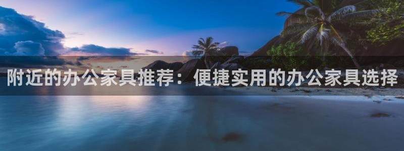 龙八国际怎么注册安卓