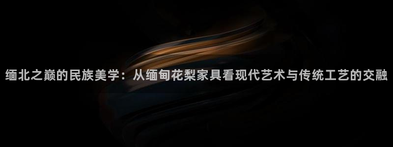 龙八国际娱乐网站