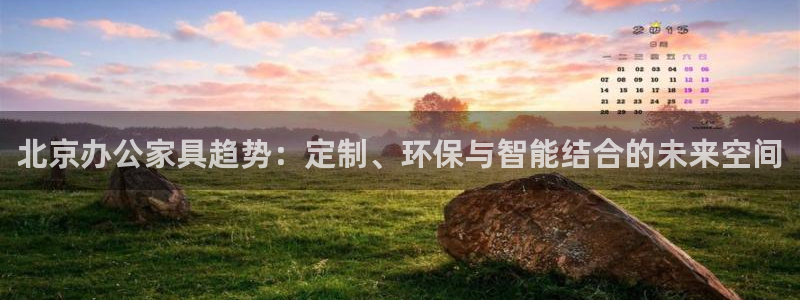 龙八国际客户端