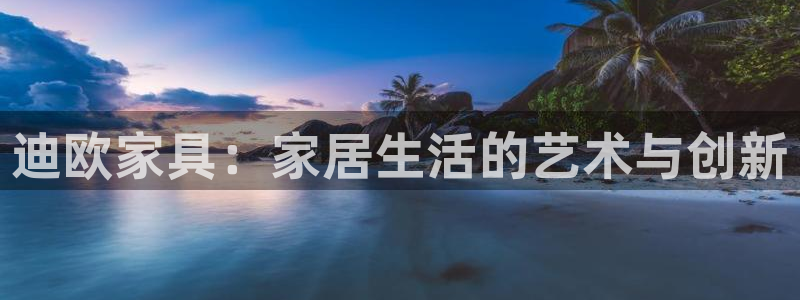 龙八国际手机版下载注册