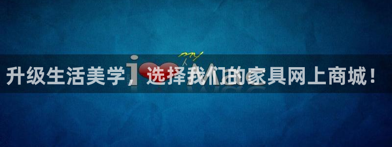 龙八国际打开页面