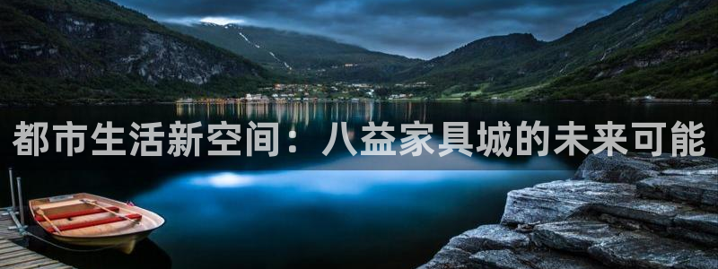 龙八国际输死人