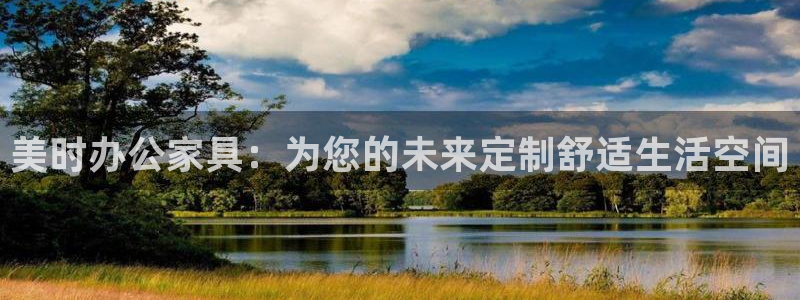 龙八国际官方网站app登录