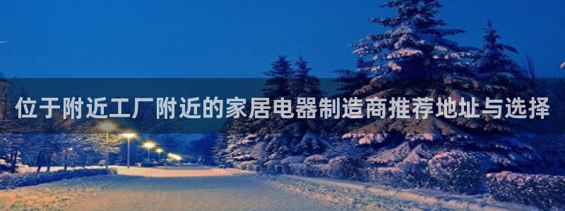 龙八国际平台手机版下载