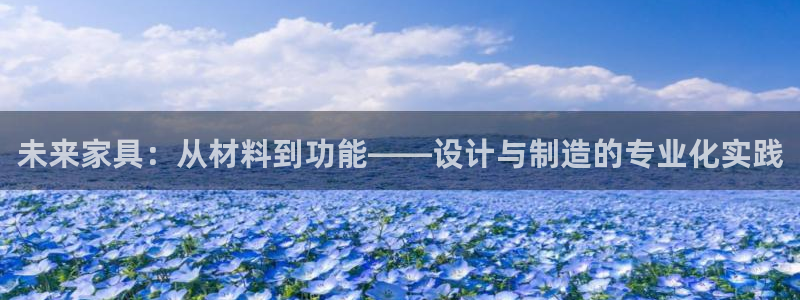 龙八国际app下载苹果