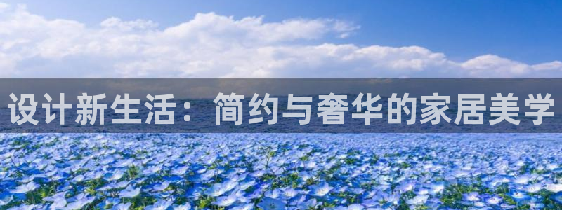 龙八国际唯一官网