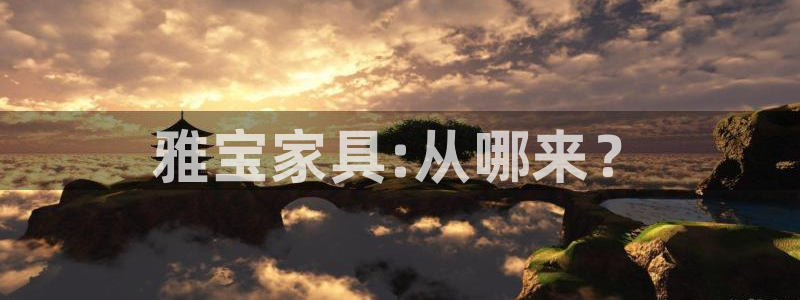 龙八国际娯乐城软件下载